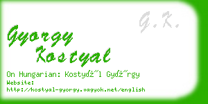 gyorgy kostyal business card